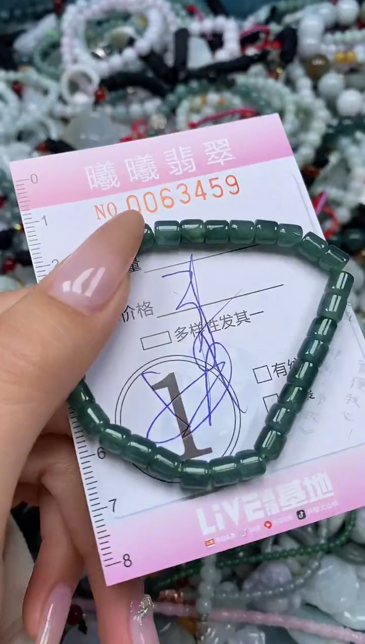 颈饰未镶嵌翡翠闪购0063459