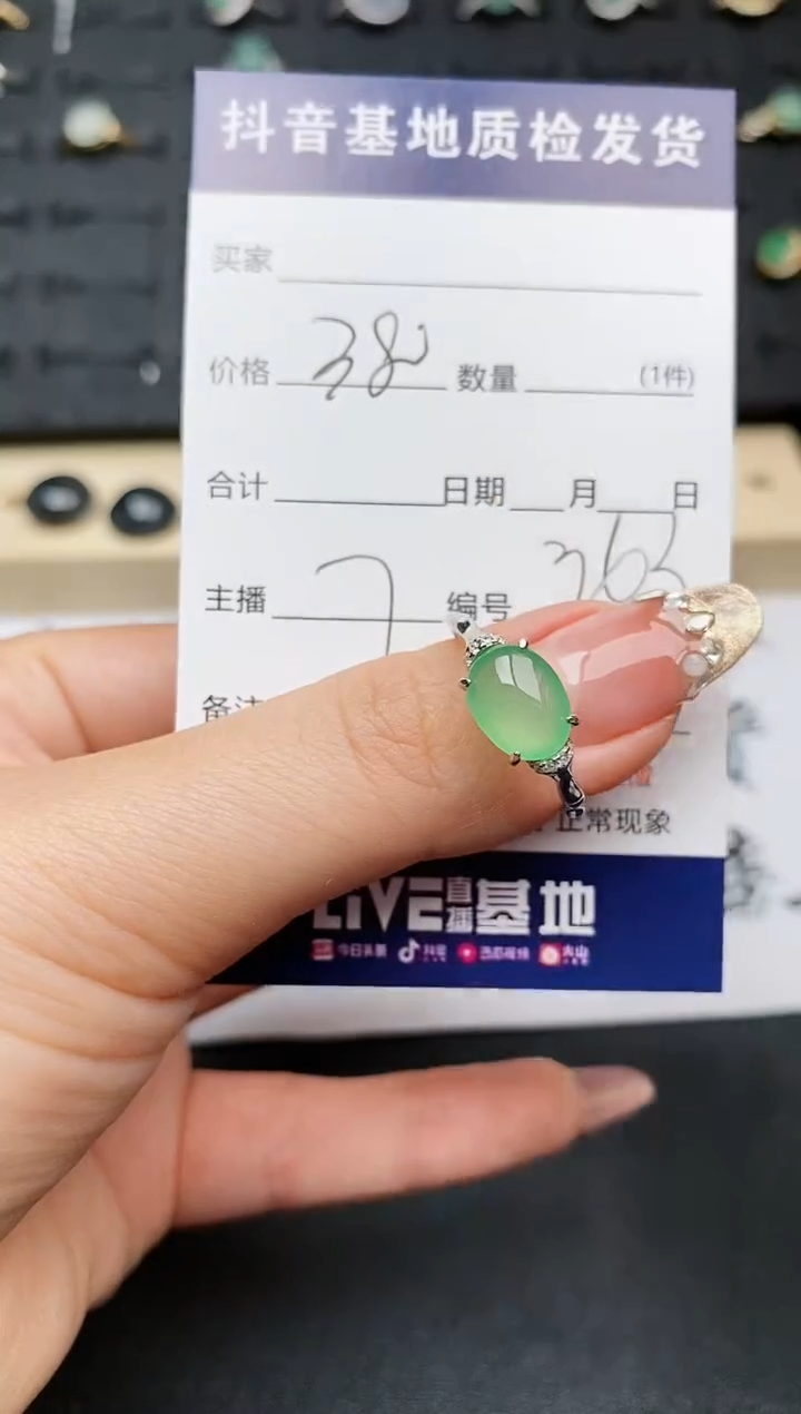 【闪购商品】翡翠戒指银S925镶嵌.........
