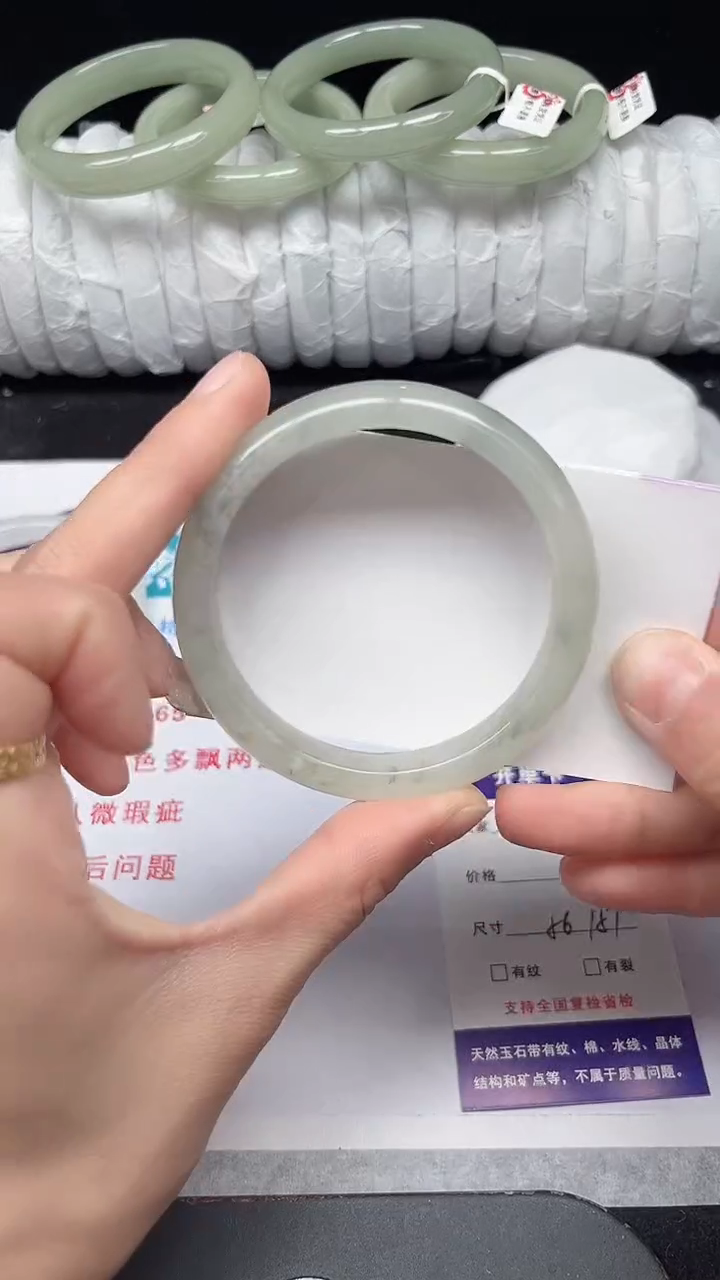 未镶嵌手镯石英质玉237-56/57