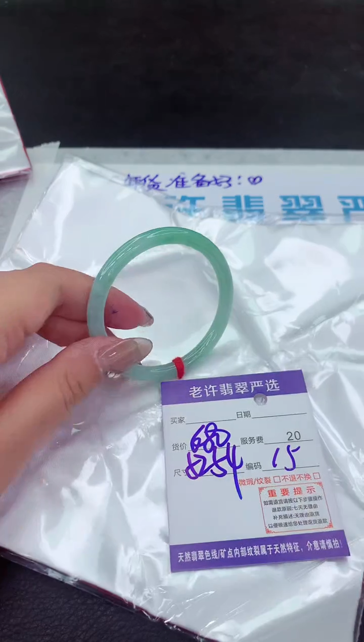 【闪购商品】翡翠手镯未镶嵌111111111111111