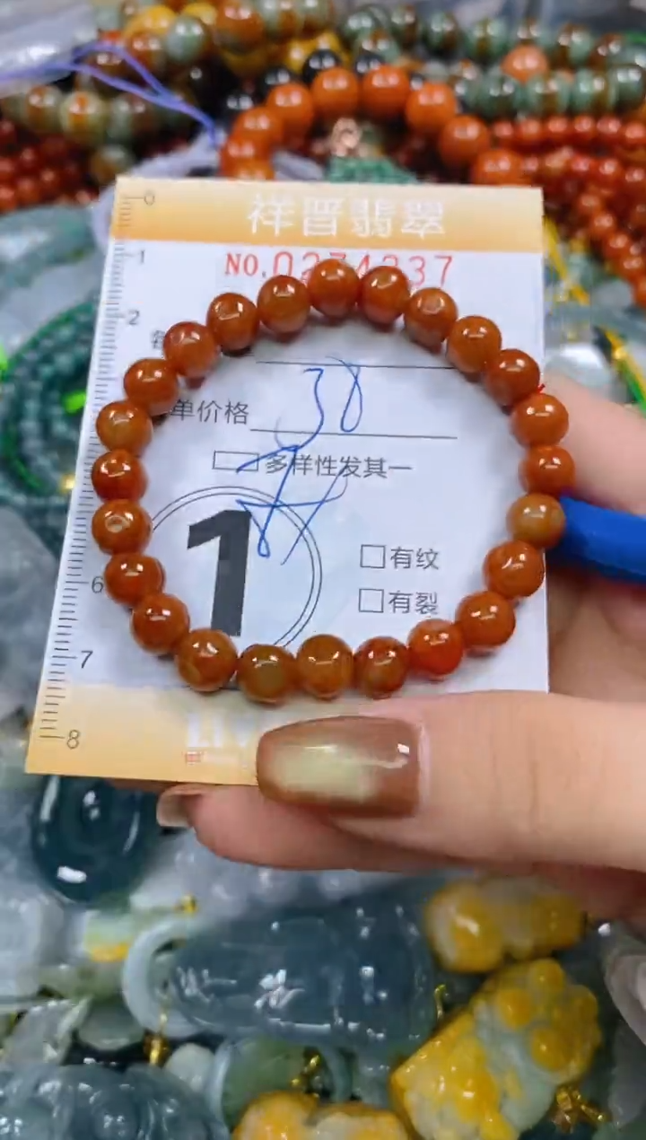 颈饰未镶嵌翡翠闪购0274337