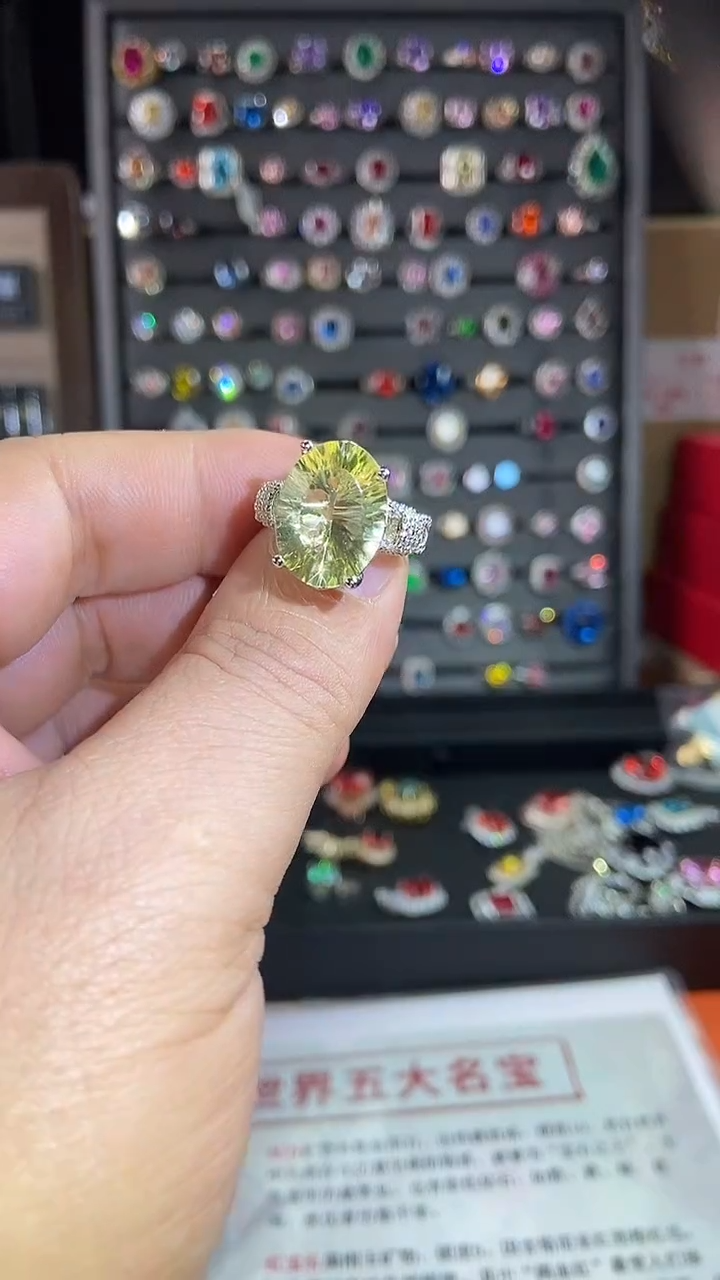 5祖母绿（处理）戒指B12.10-146