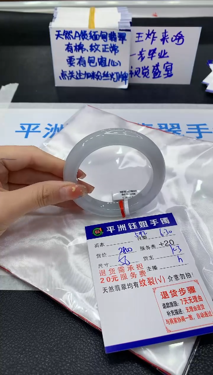 翡翠手镯未镶嵌1111111111111