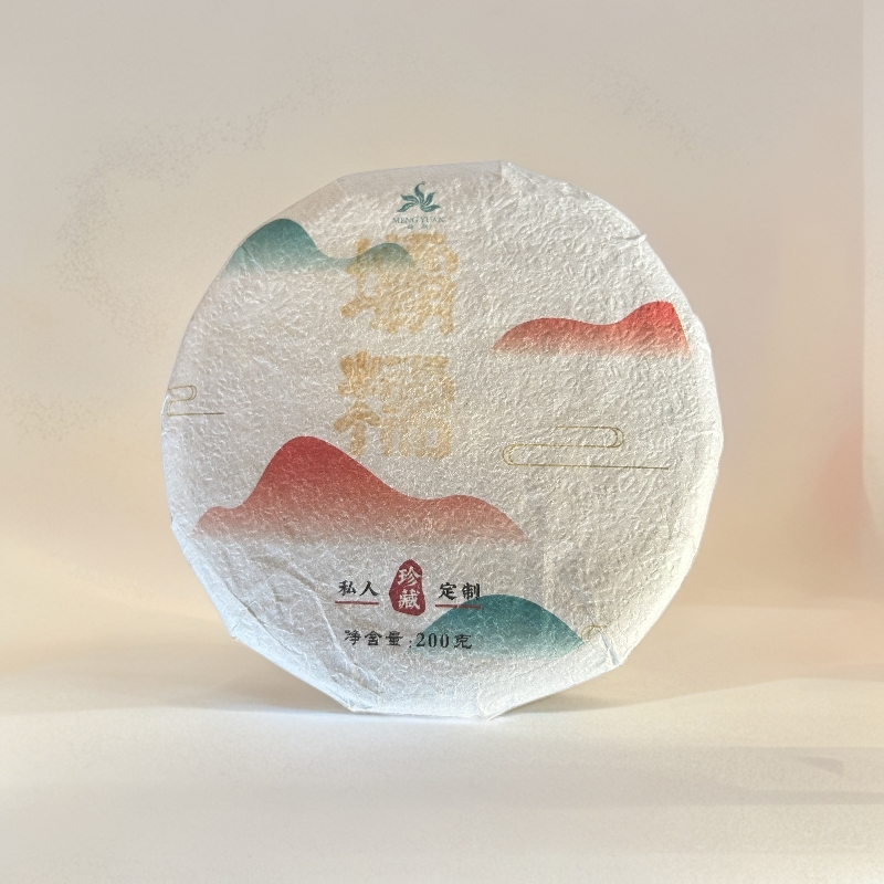 597//2021坝糯单株200g【生茶】【没有茶样，不退不换】