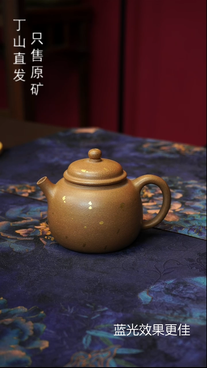 茶壶紫砂清版本宜兴原矿紫砂泥源头直发系列新品