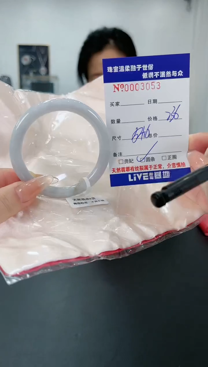 【闪购商品】翡翠手镯未镶嵌78天然缅甸A货翡翠