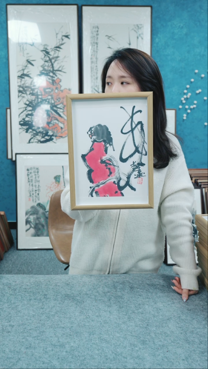 【闪购商品】国画10寸郑志超老师木质摆台