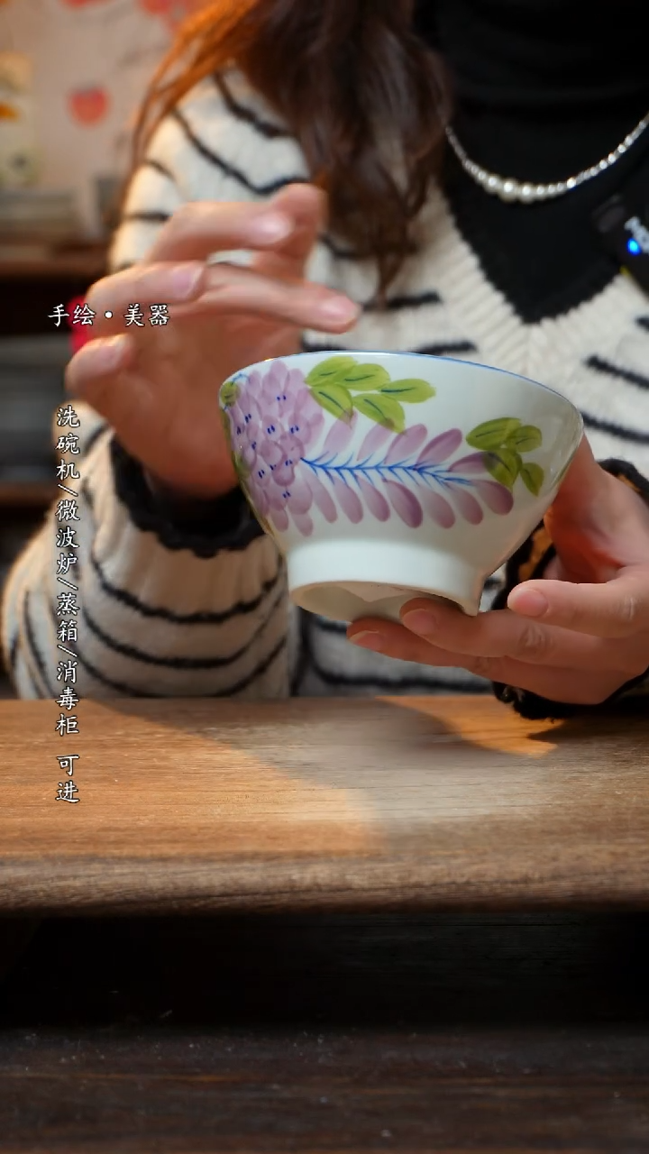 【闪购商品】陶瓷景德镇高温釉下彩瓷碗