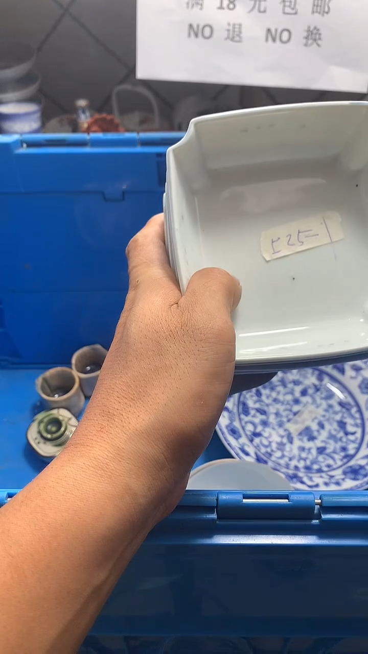 上**水 花田家精品陶瓷店