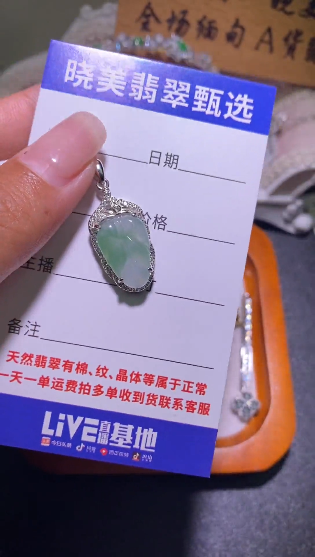 银S925镶嵌戒指翡翠038