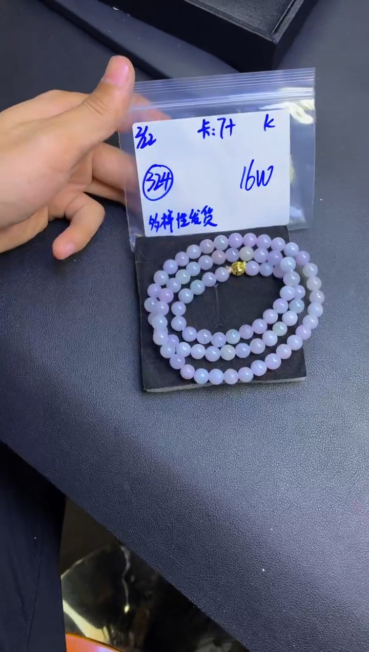 【闪购商品】定制翡翠未镶嵌多样性发货