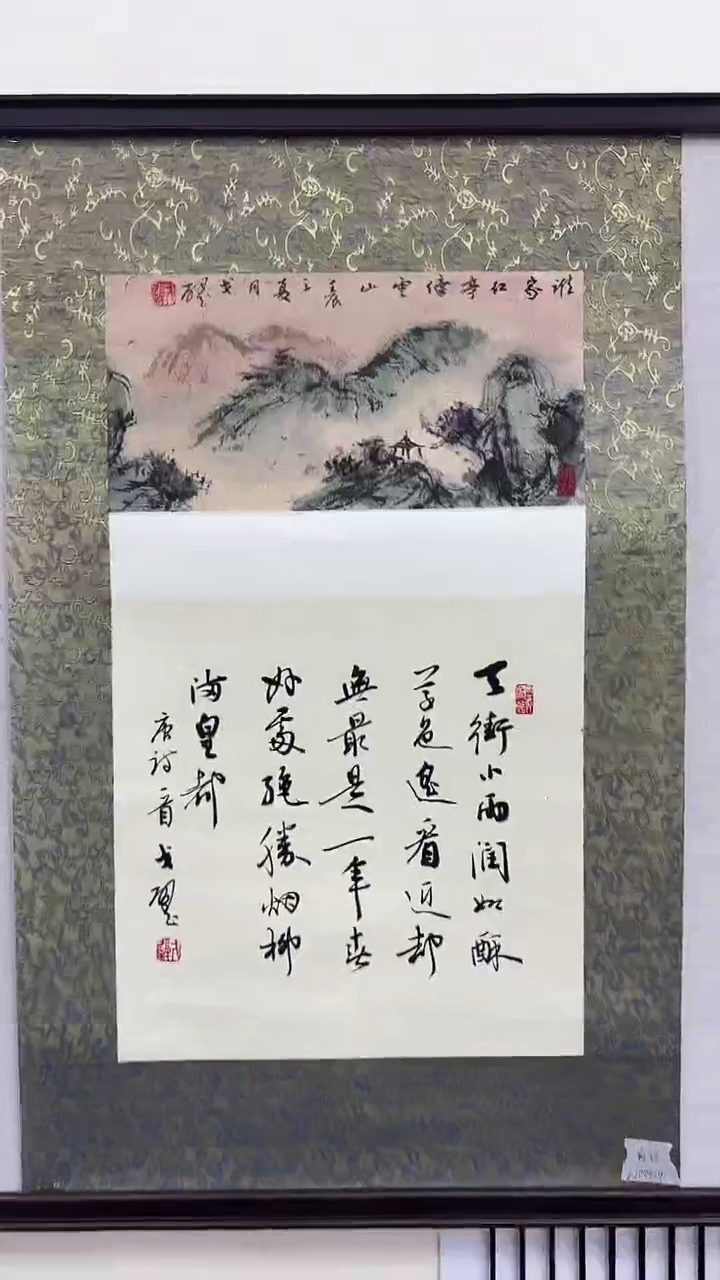 国画戈老师绘画作品 带荣宝斋宁波证书 