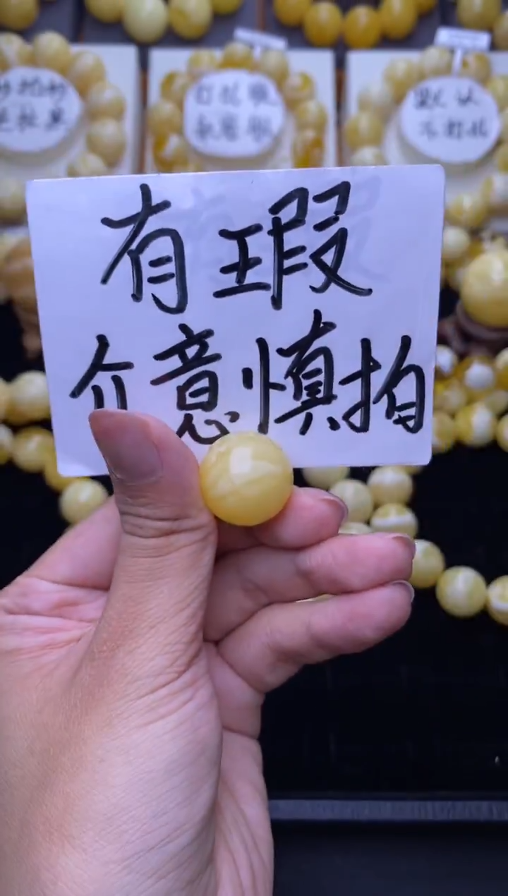 裸石琥珀未镶嵌大小姐珠宝84