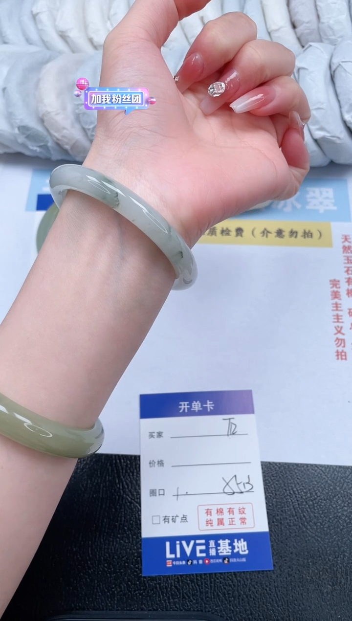 【闪购商品】石英质玉手镯未镶嵌T12-55.3
