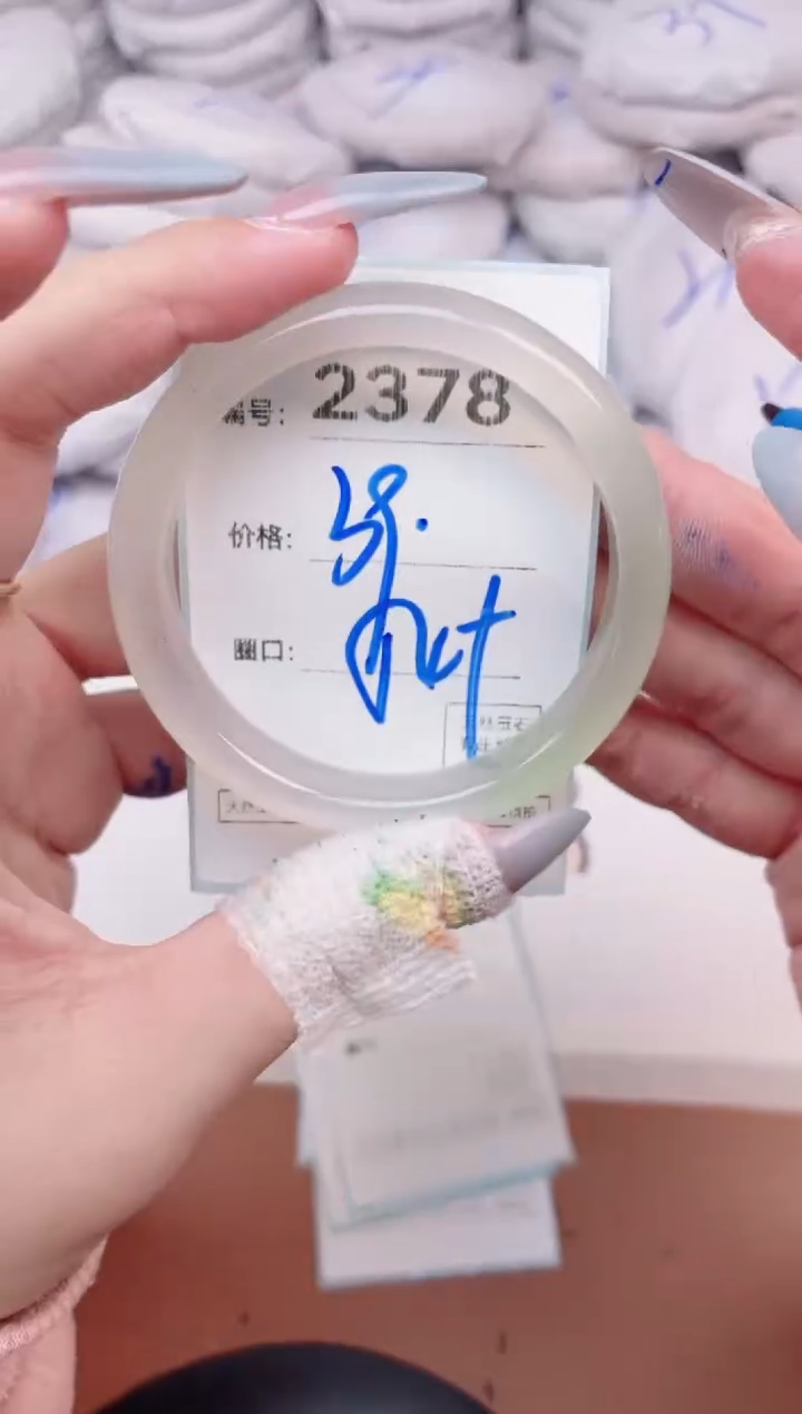 【闪购商品】玛瑙/玉髓手镯未镶嵌2378