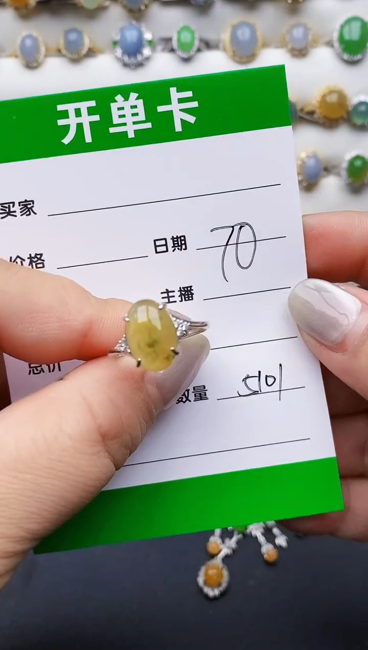 翡翠戒指银S925镶嵌5101