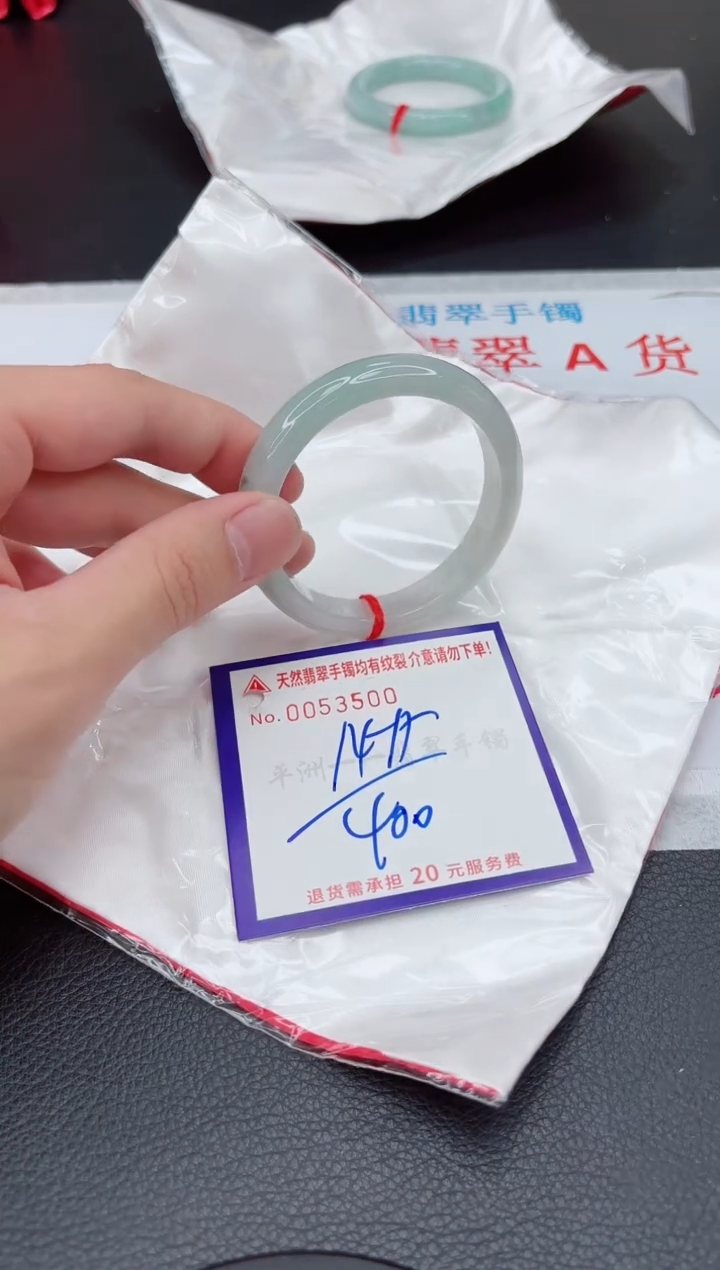 【闪购商品】翡翠手镯未镶嵌11111111111111