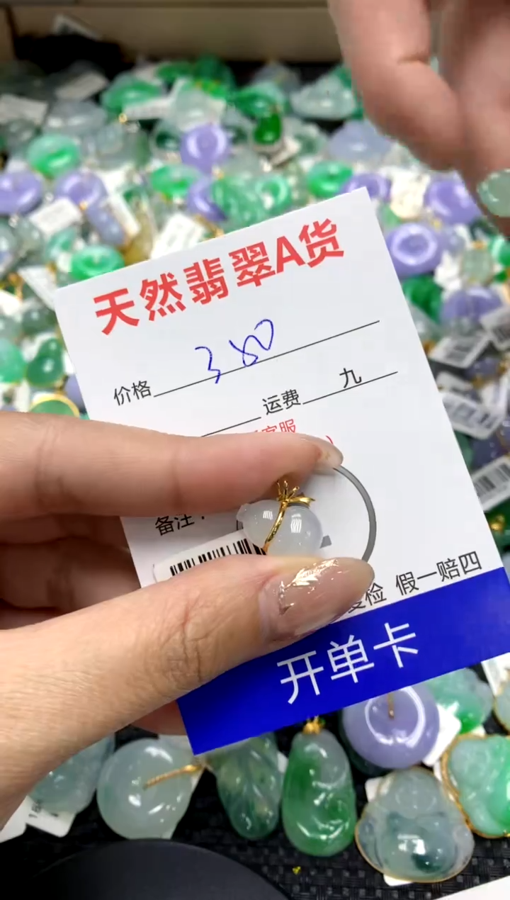【闪购商品】翡翠颈饰18K金镶嵌1111111111111111