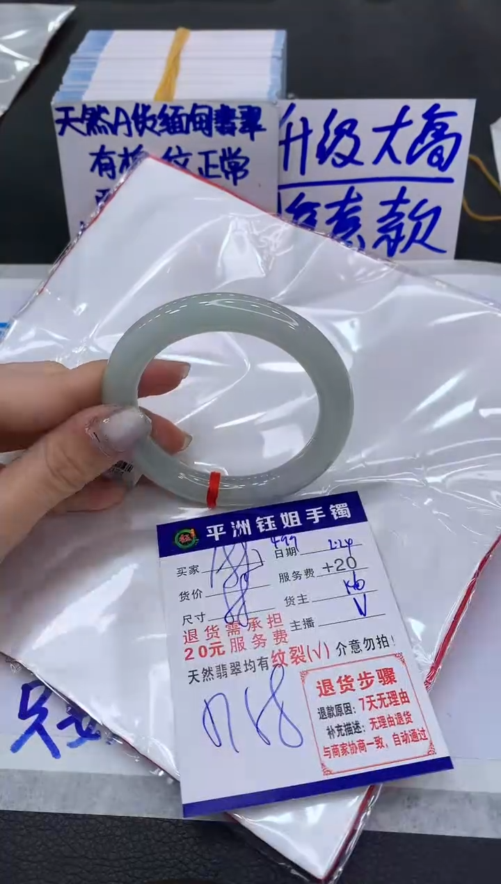 【闪购商品】翡翠手镯未镶嵌111111111