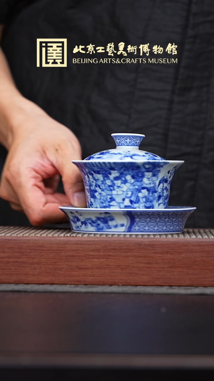 其他066国企品牌 陶茶溯源