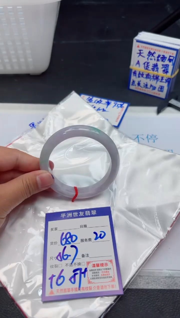 【闪购商品】翡翠手镯未镶嵌111111111