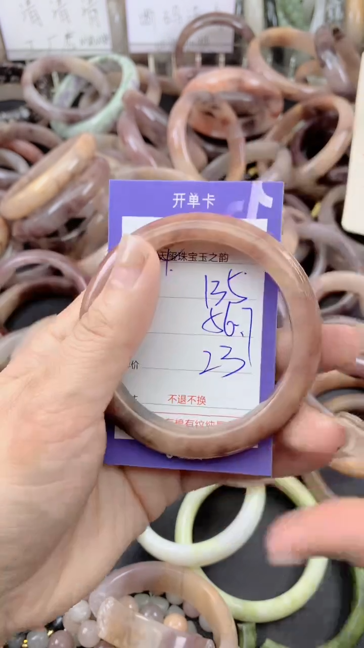 未镶嵌手镯石英质玉135
