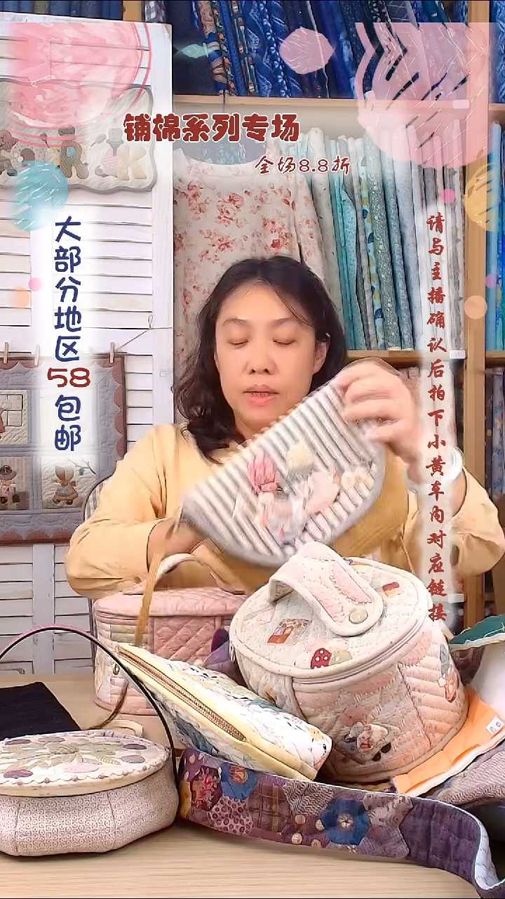 棉云*月白色辅料 铺棉