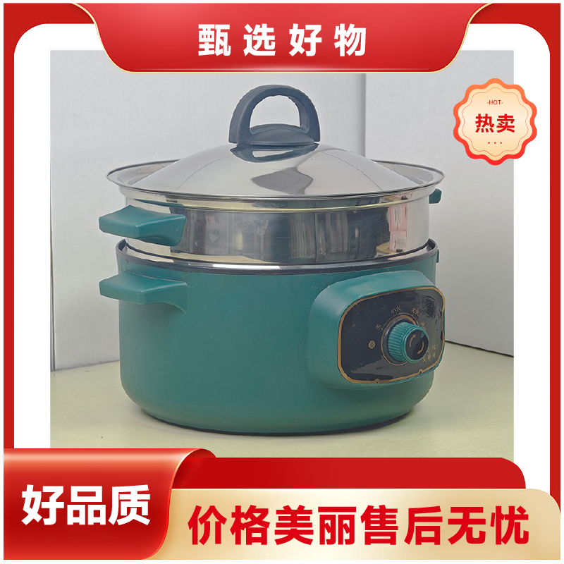 电煮锅多功能一体家用