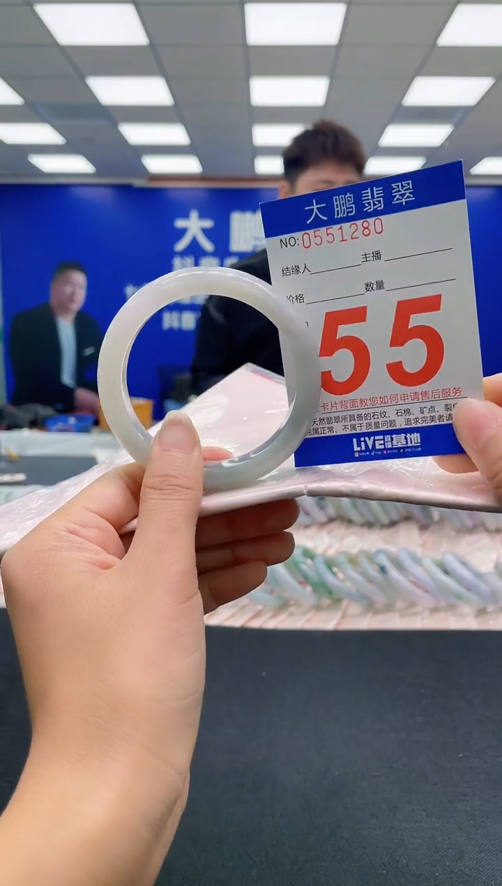 未镶嵌手镯翡翠AAAAAAAAAA