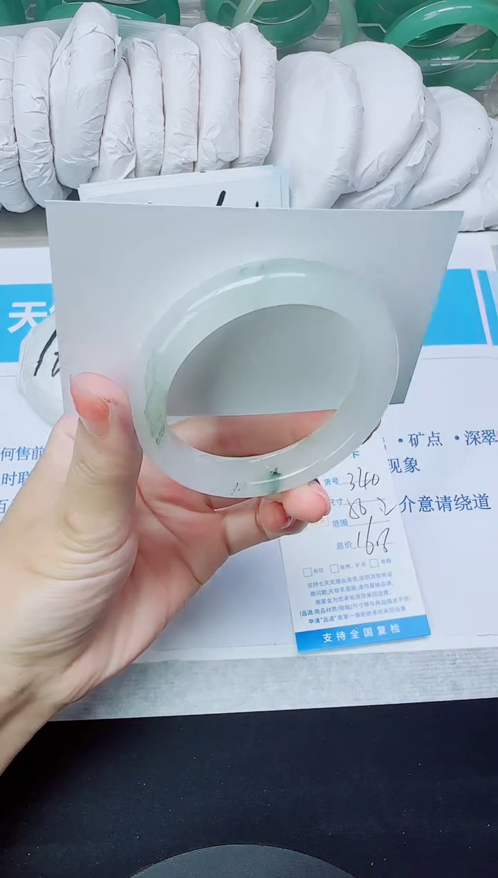 石英质玉手镯未镶嵌340/50.2