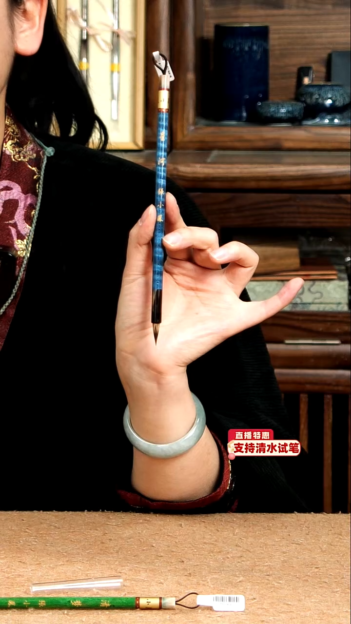 57号张小凤星河兔狼小楷0.5*1.8