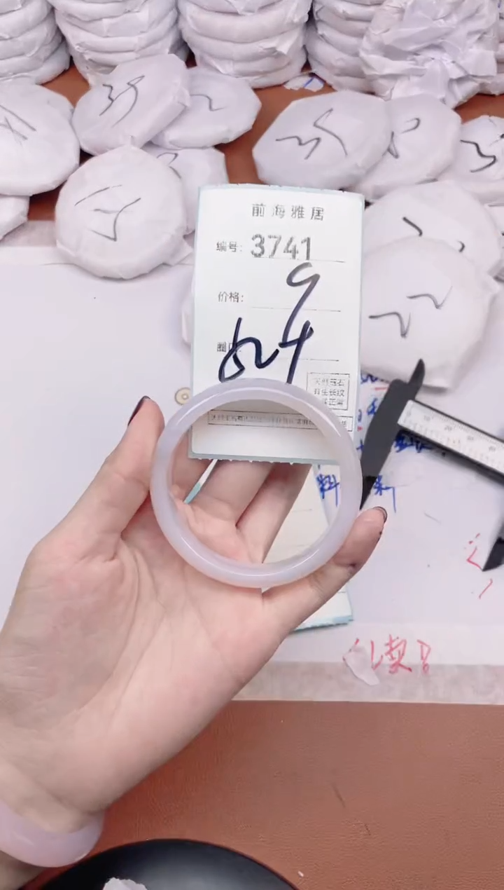 【闪购商品】玛瑙/玉髓手镯未镶嵌3741