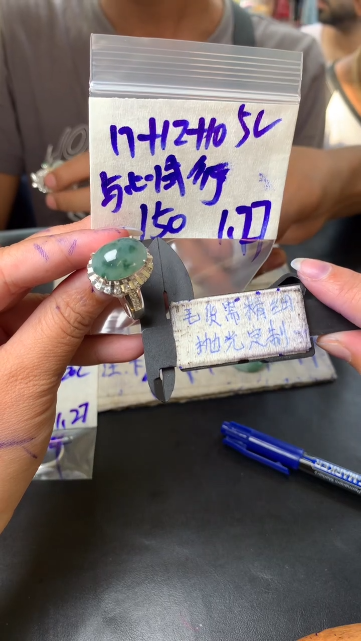 【闪购商品】定制翡翠合金毛货需抛光多样性拍一发一