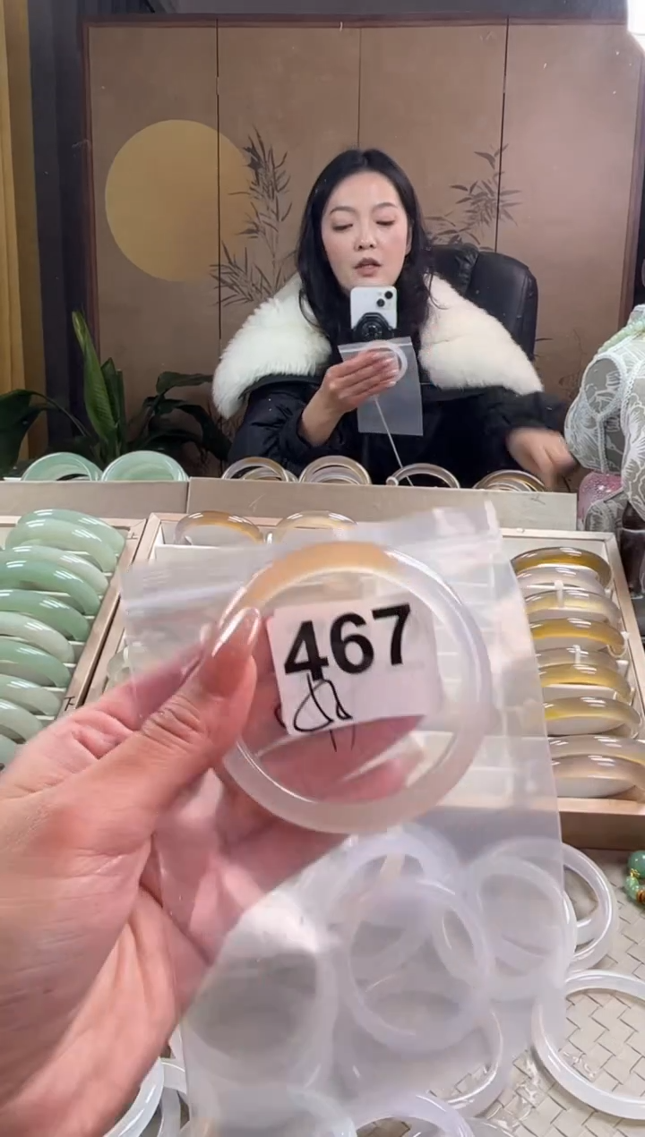 手镯玛瑙/玉髓未镶嵌467