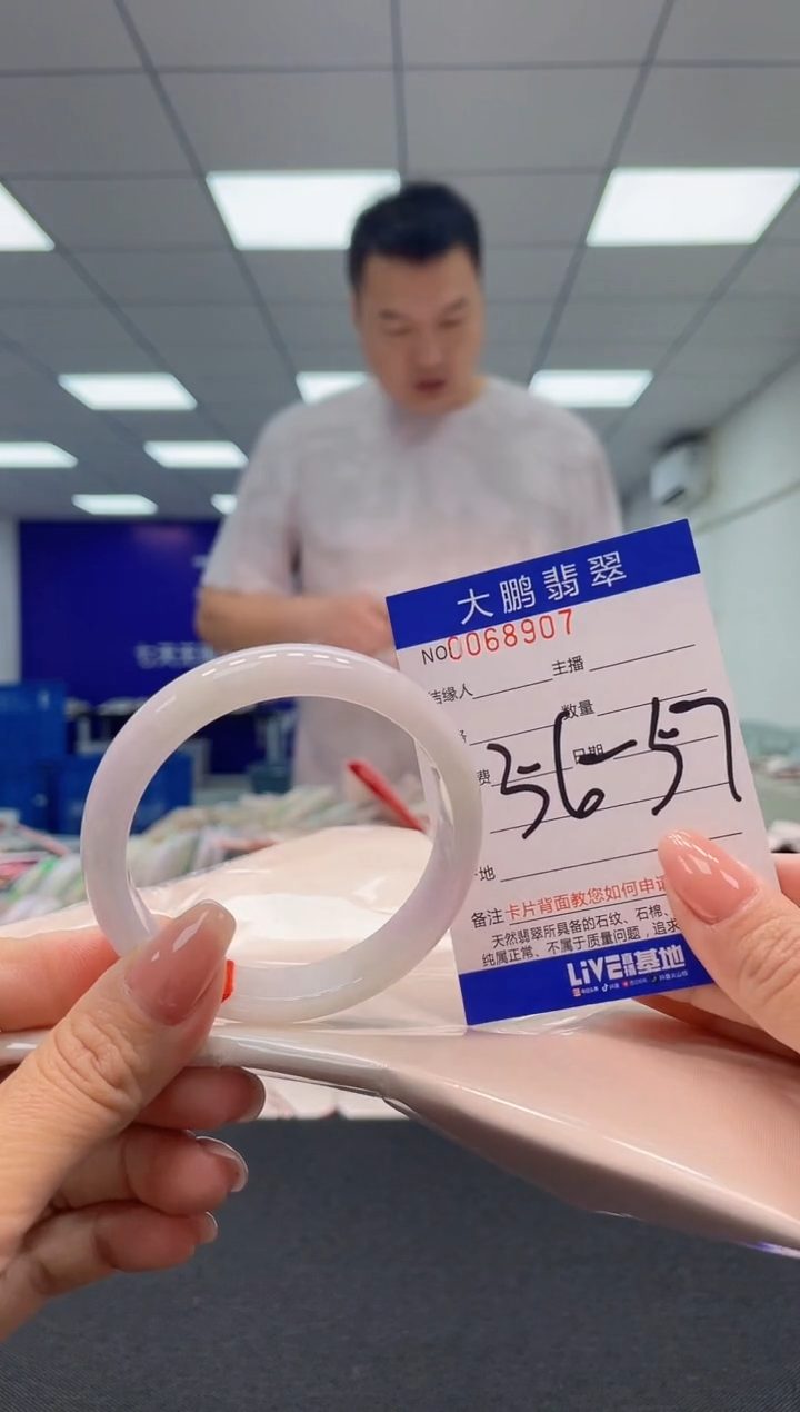 【闪购商品】翡翠未镶嵌手镯AAAAAAAAAA