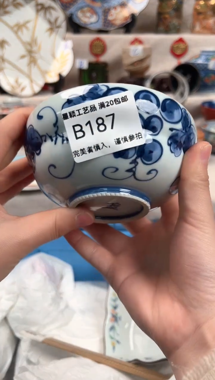 【闪购商品】187B瓷盘 餐具 默认接受微瑕下单