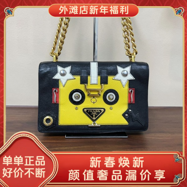 95新/普拉达/市场价18600/包包/250131MM0016