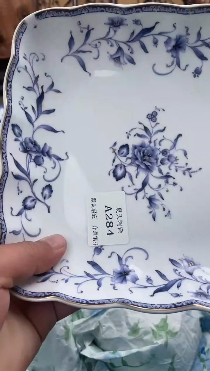 瓷片开***。284默认微瑕闪购默认库存一件