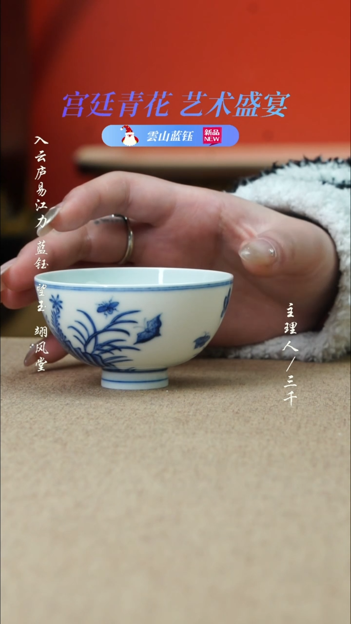 【闪购商品】37三千侃瓷 分享手工手绘陶瓷