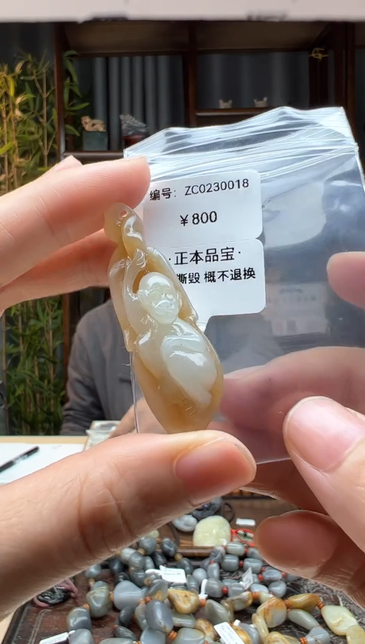 【闪购商品】和田玉颈饰未镶嵌吊坠  