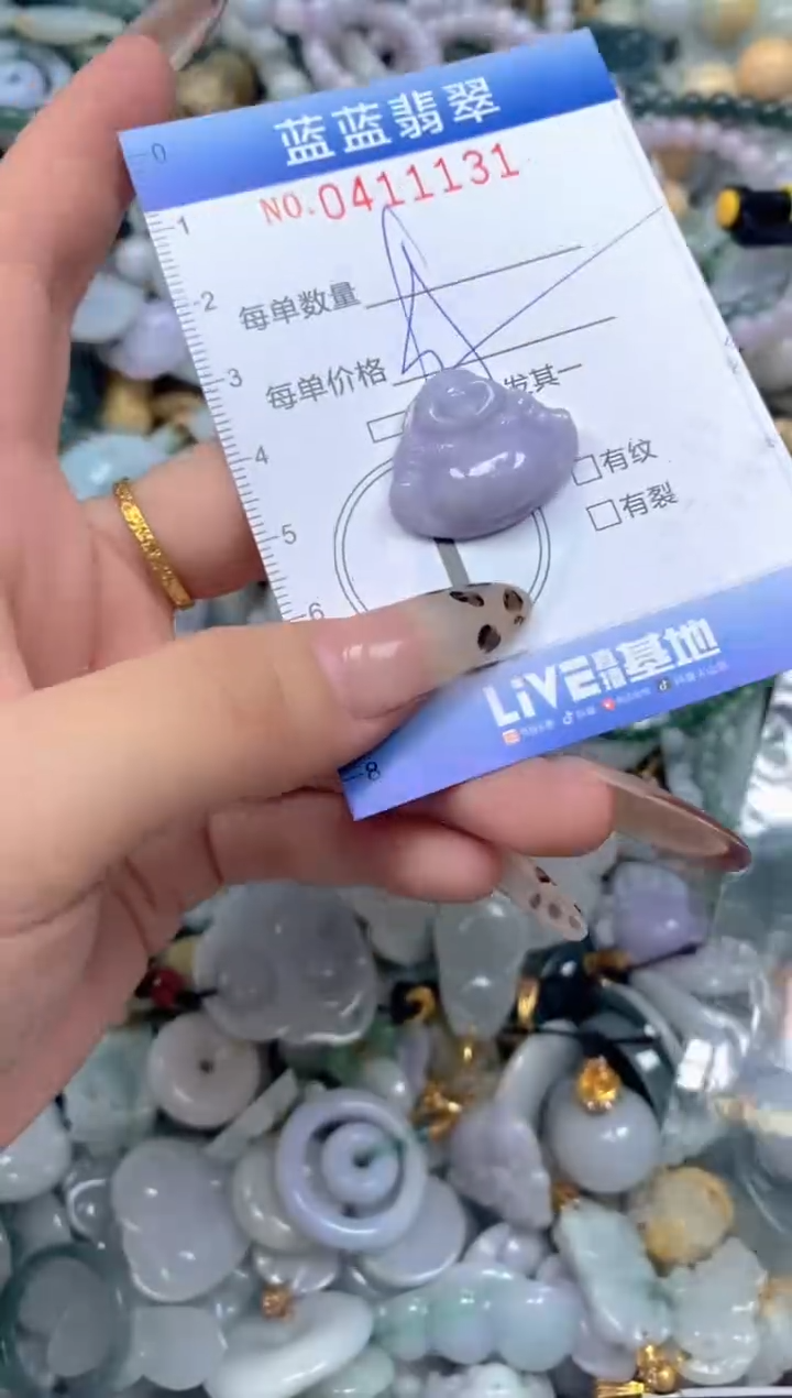 颈饰未镶嵌翡翠闪购0411131