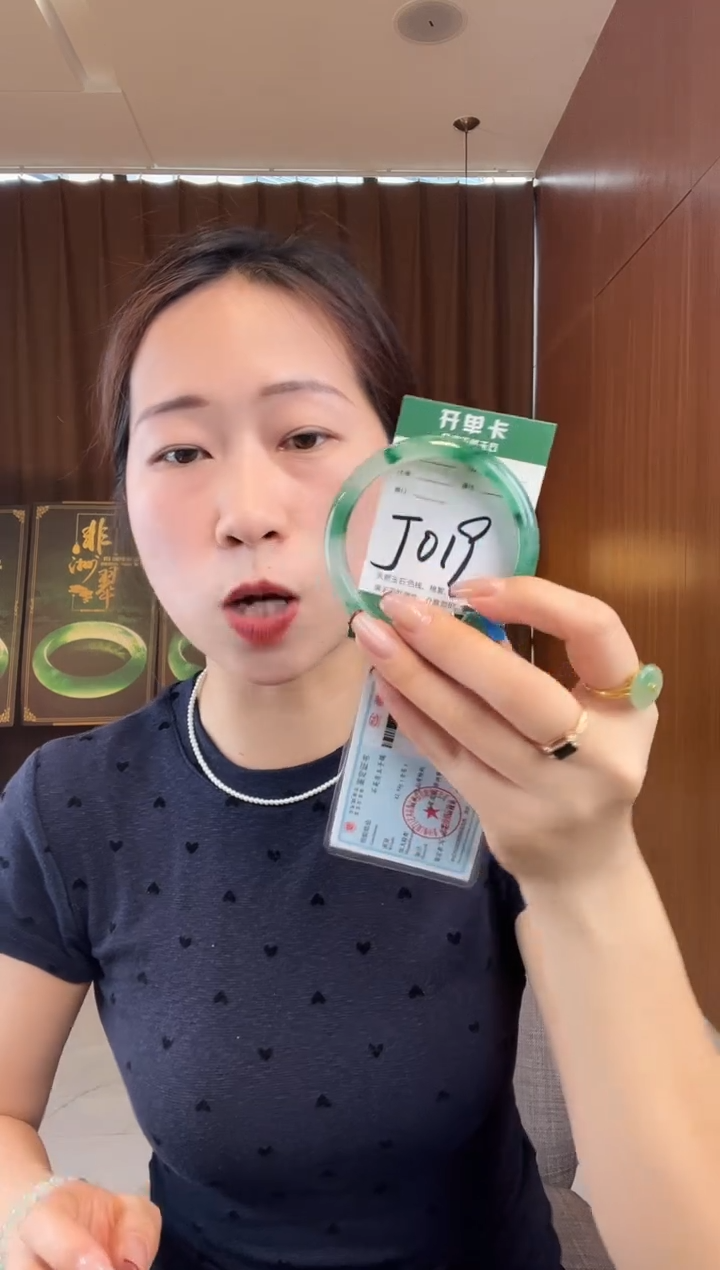 石英质玉手镯未镶嵌非洲翠