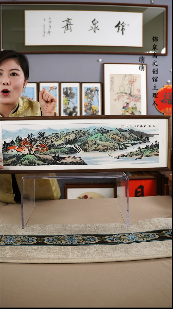 【闪购商品】国画22*72张宝生国画带框手绘作品略有不同