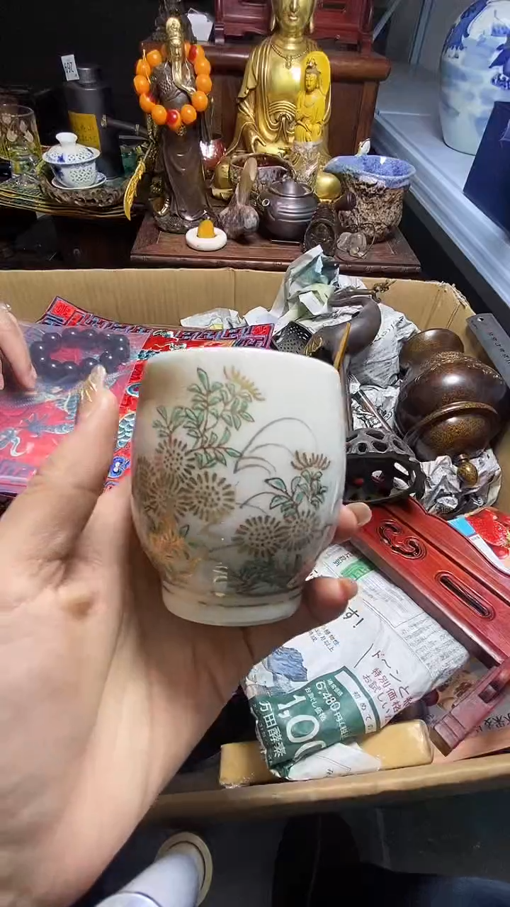 【闪购商品】瓷器瓷器瓷器瓷器