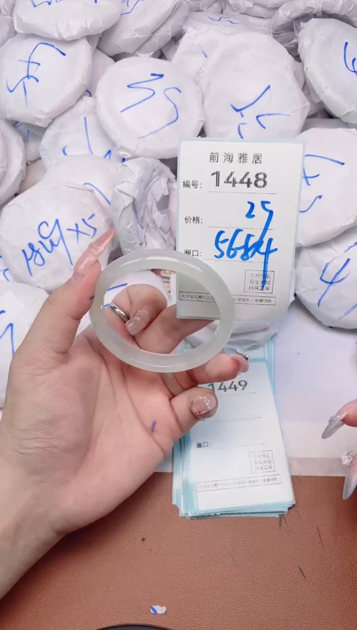 【闪购商品】玛瑙/玉髓手镯未镶嵌1448