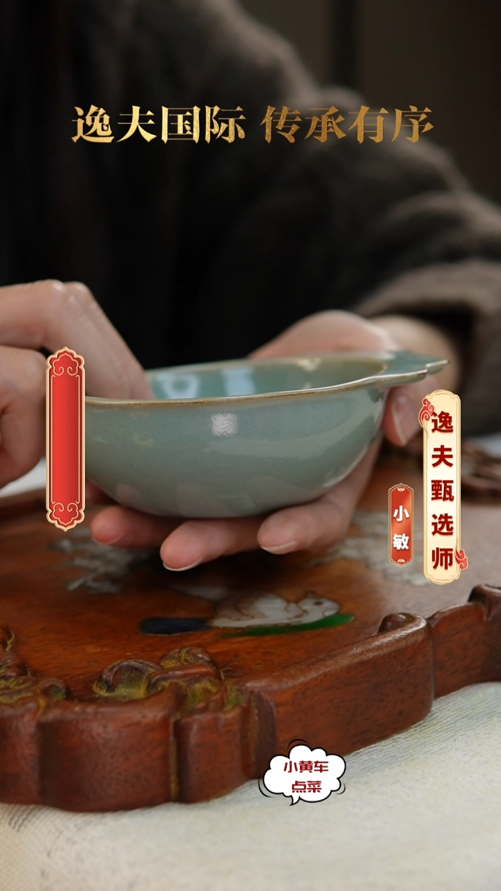 清帽檐洗888龙泉窑梅子青帽檐洗