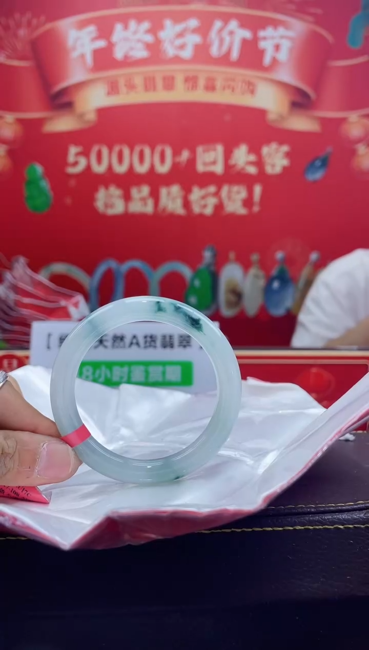 【闪购商品】翡翠手镯未镶嵌手镯12