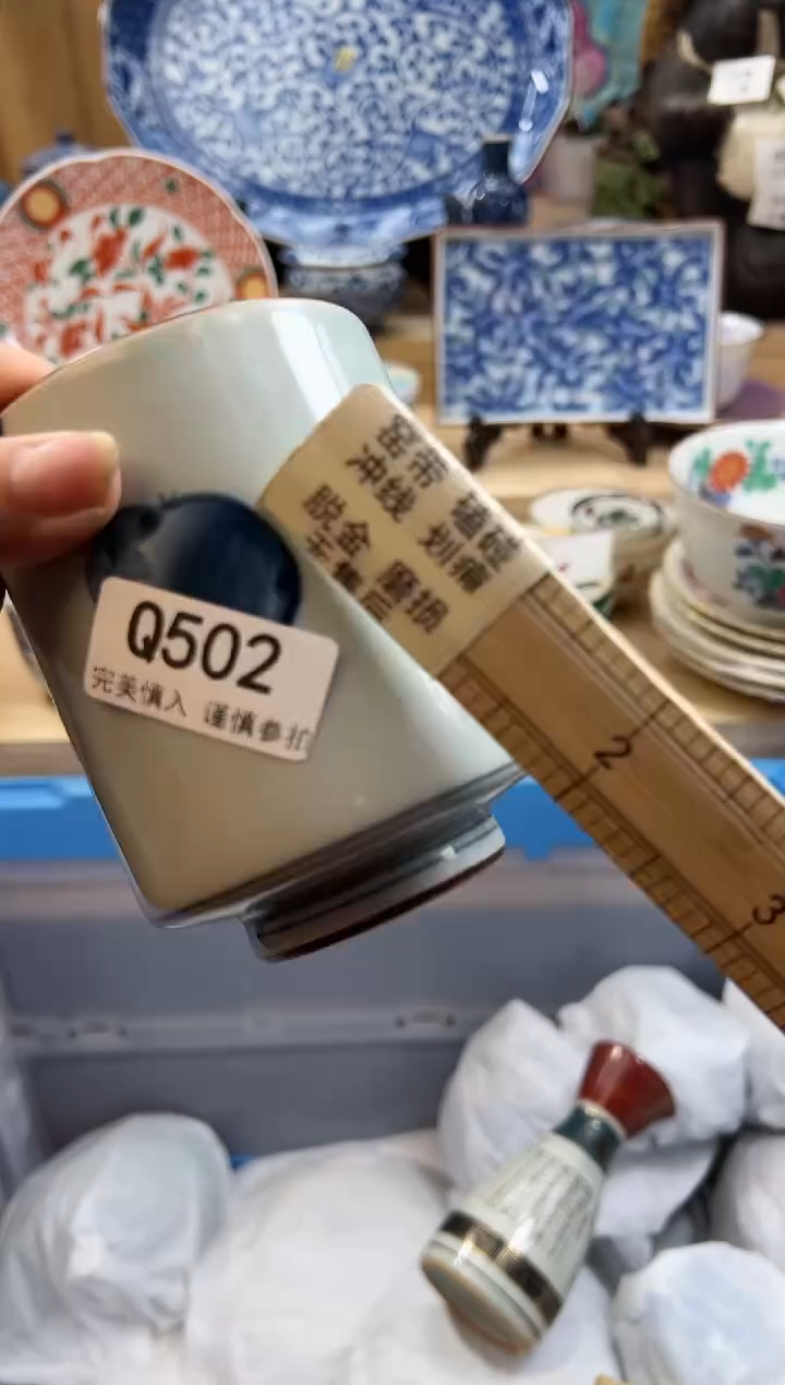 【闪购商品】瓷片502qqqqqqqqqqqq瑕疵