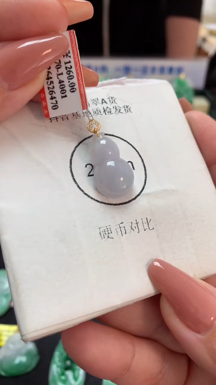 【闪购商品】翡翠吊坠(不含链)18K金镶嵌挂件