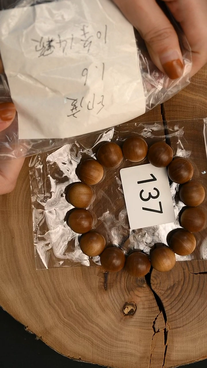 檀香木其他6号仓老山檀官仓料1.6单圈横纹